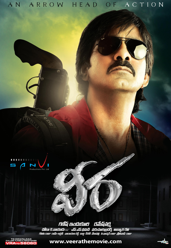 VEERA MOVIE WALLPAPERS | Picture 38541